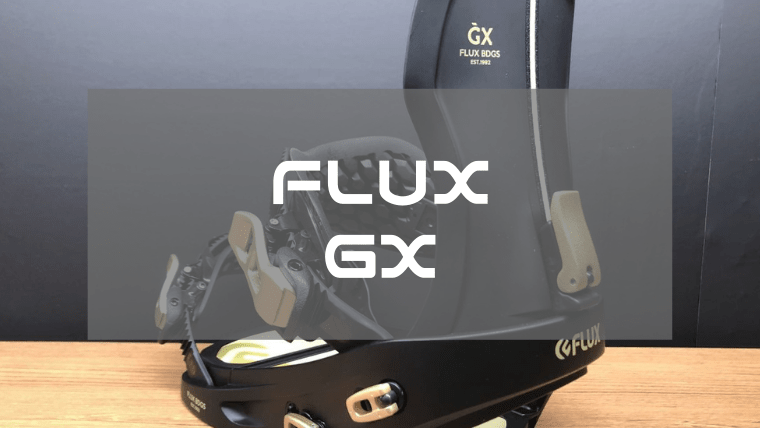 【FLUX】GXの評価レビューやサイズは？型落ちや適正ジャンルも 